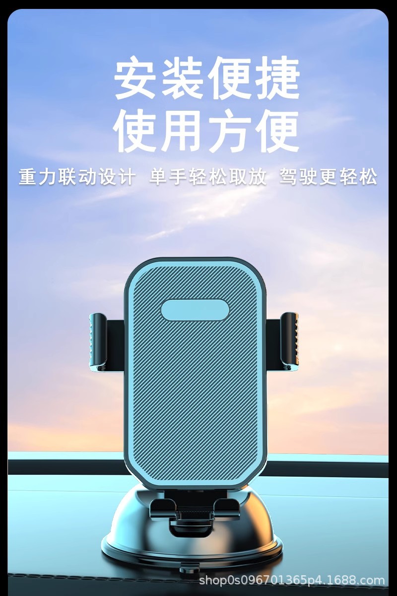 Car Mobile Phone Holder Car Navigation Suitable for Dashboard Front Glass Gravity Support Anti-Shake Mobile Phone Support Bracket