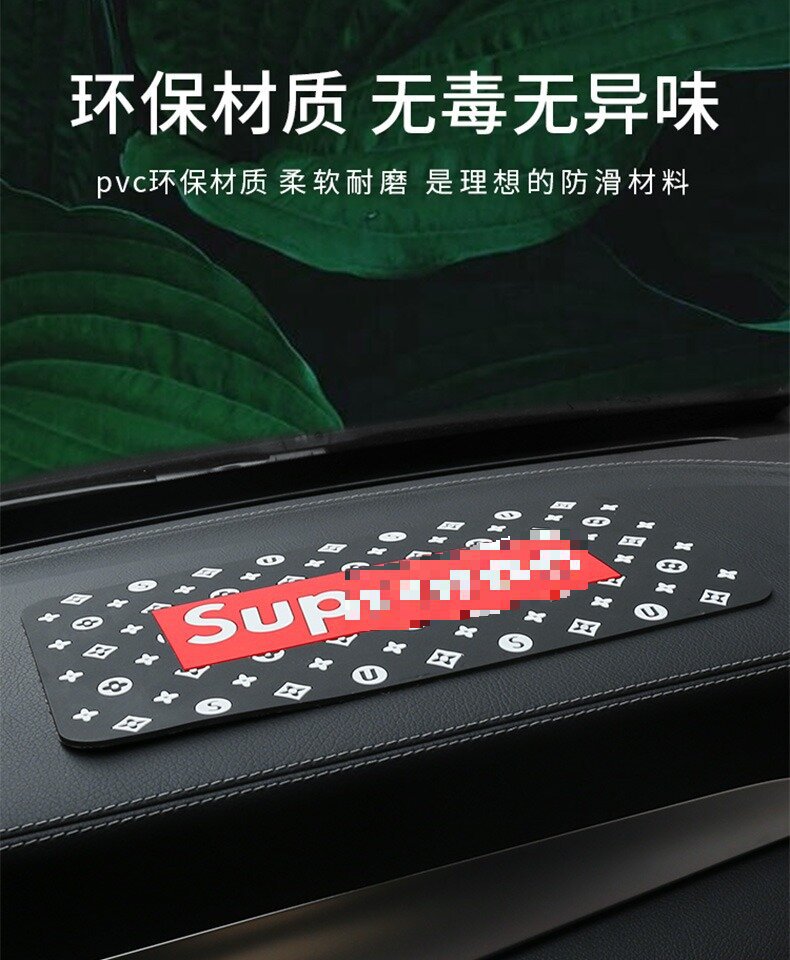 Car Anti-Slip Mat, Car Sun Protection Mat, Mobile Phone Center Console High Temperature Resistant Storage Mat, Anti-Slip in the Car