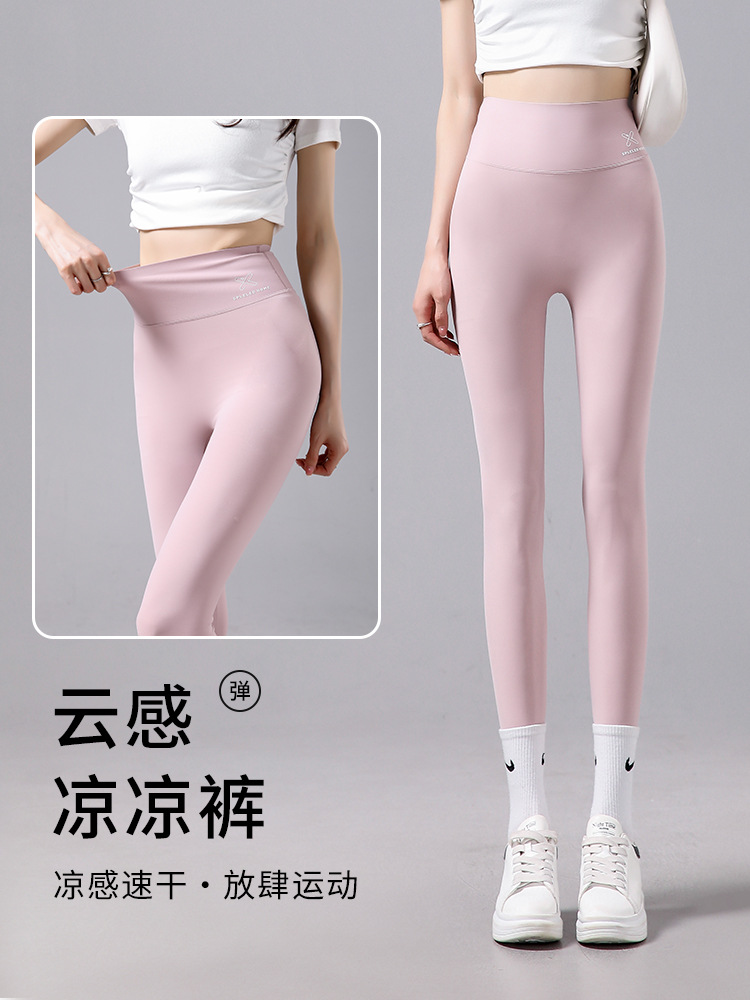 Shark Pants Women's Spring and Summer Thin Style Can Be Worn Outside with Cool Ice Skin Leggings Tight Tummy Control Slimming Look Sports Yoga Pants