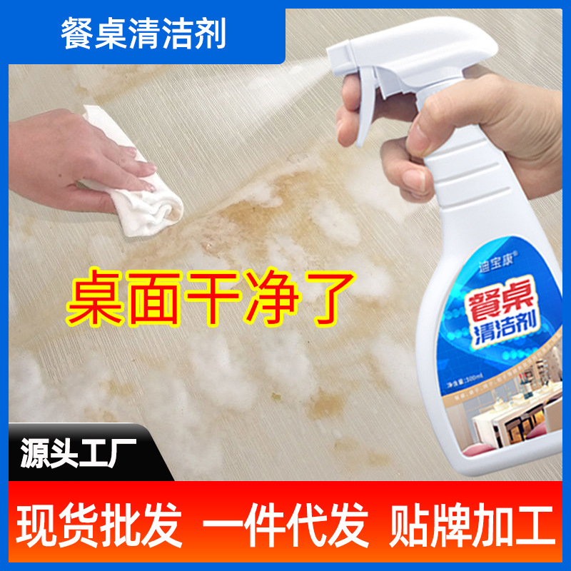 Aerosol limpiador de mesa para restaurante y hogar, desengrasante y esterilizador sin agua