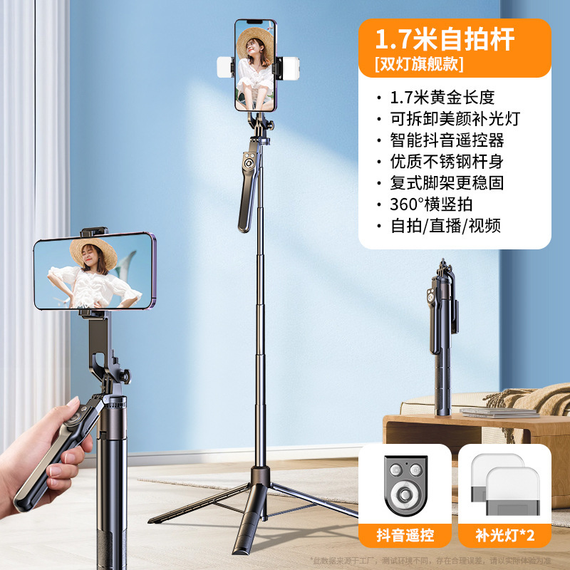 新商品のブルートゥース自撮り棒は安定器を持って着地して旅行の支えの三脚の通用の自撮り棒を生放送します。|undefined