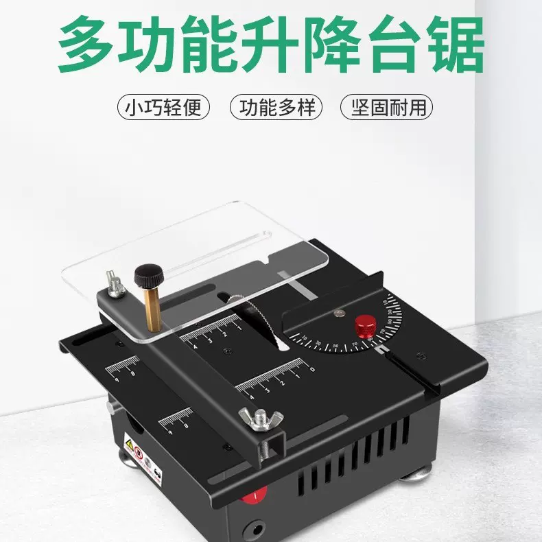 j8diy木模型切割机台锯桌面小型多功能锯亚克力电锯微型pvcg3