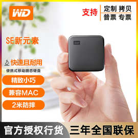 西部数.据移动固态硬盘新元素 1 2高速3.2迷你小巧