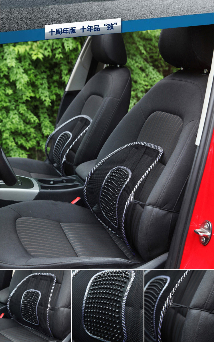 Car Seat Summer Ice Silk Lumbar Support Breathable Waist Support Chair Back Cushion Small Leather Cushion Massage Office Backrest