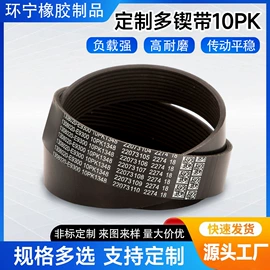 传动带;其他工业皮带;其他传动系统