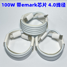 �m����O��type-c����늾�60W4.0�����֙Cƽ��iphone100W������