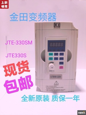 JTE330-SM/320SKA0007M1220V380V0.75KW1.5KWKB0040G3