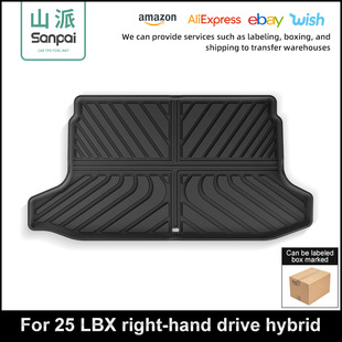 Suitable for 25 Models of Lexus Lbx Car Trunk Mats, Custom-Made Tpe Trunk Mats