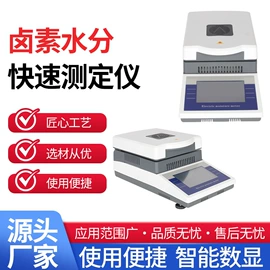 天平仪器;粘度计;水分计
