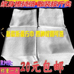 �yʿ�y���������]�Q��ɢ�b�W�yһ�������ݽ���ԇ������ëϴĘ��