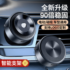 車載真空吸引磁気吸引両面用携帯電話スタンド電気商モデルナビゲーション強磁気吸引怠け者スタンド