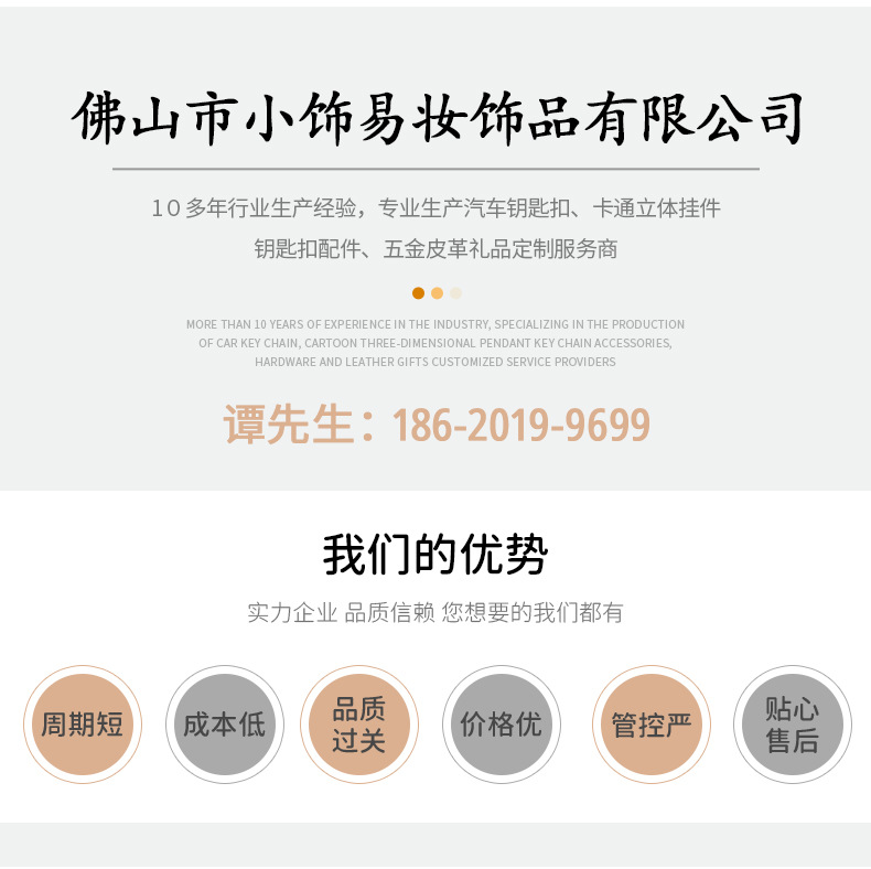 2022-5月定制部分_01