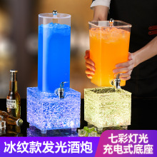 3L������ơ���������ſ�7�ʷ���2Lơ��Ͱ�����ư�KTVơ�ƻ�����Ͱ