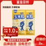 东北低脂早餐香脆玉米粒