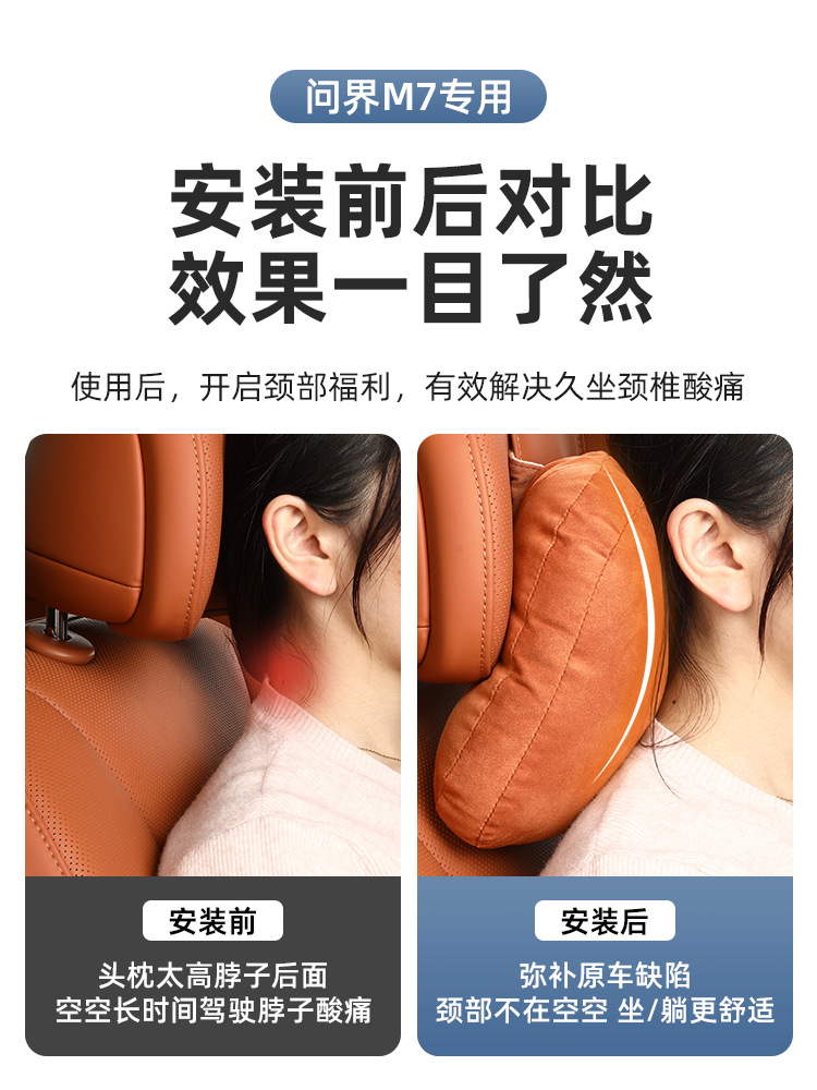Suitable for 24 Models of M7, Headrest Pillow, Seat Neck Support Pillow, Interior Soft Pillow Core, Velvet Official Same Model Car