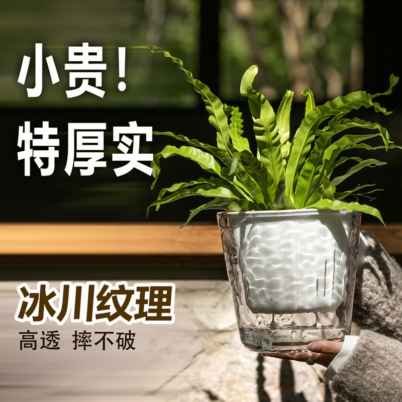 Highly Transparent Self-Watering Flower Pot, Lazy Hydroponic Pot for Balcony and Indoor Green Plants, No Need to Water, Plastic Resin Flower Pot Highly Transparent Self-Watering Flower Pot, Lazy Hydroponic Pot for Balcony and Indoor Green Plants, No Need to Water, Plastic Resin Flower Pot