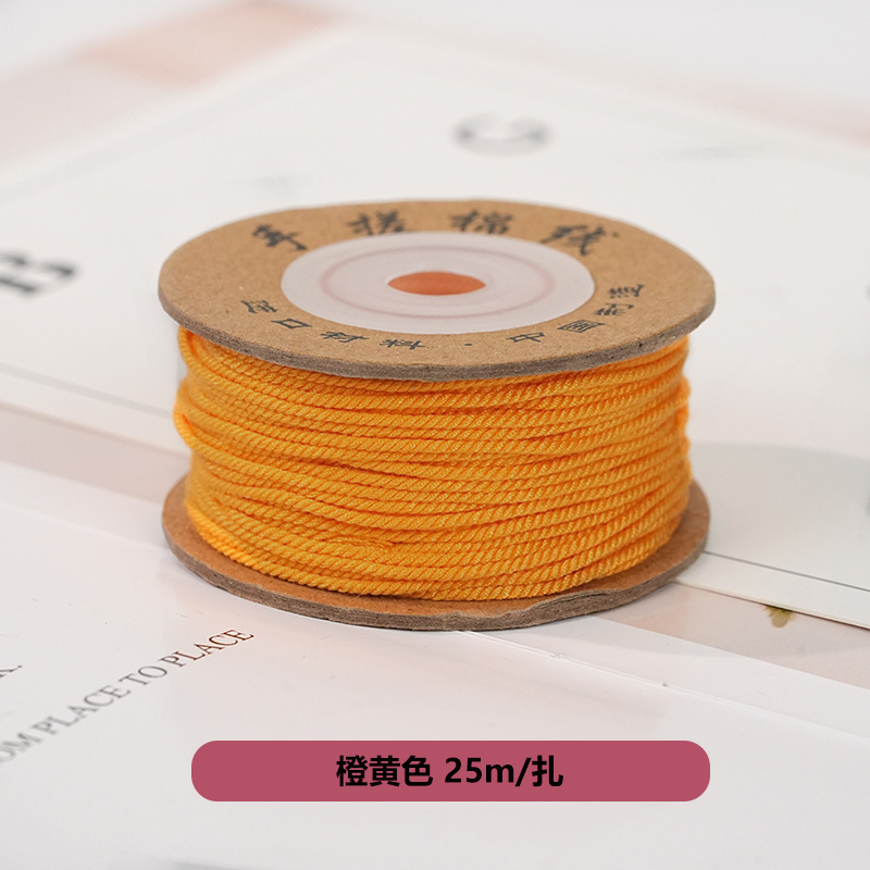 藏式文玩手搓棉线 手工编织DIY手串手链绳材料彩色多股线耐磨绳子|undefined