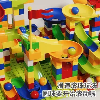 跨境拼装积木百变滑道儿童益智玩具男孩女孩创意拼搭动物积木批发