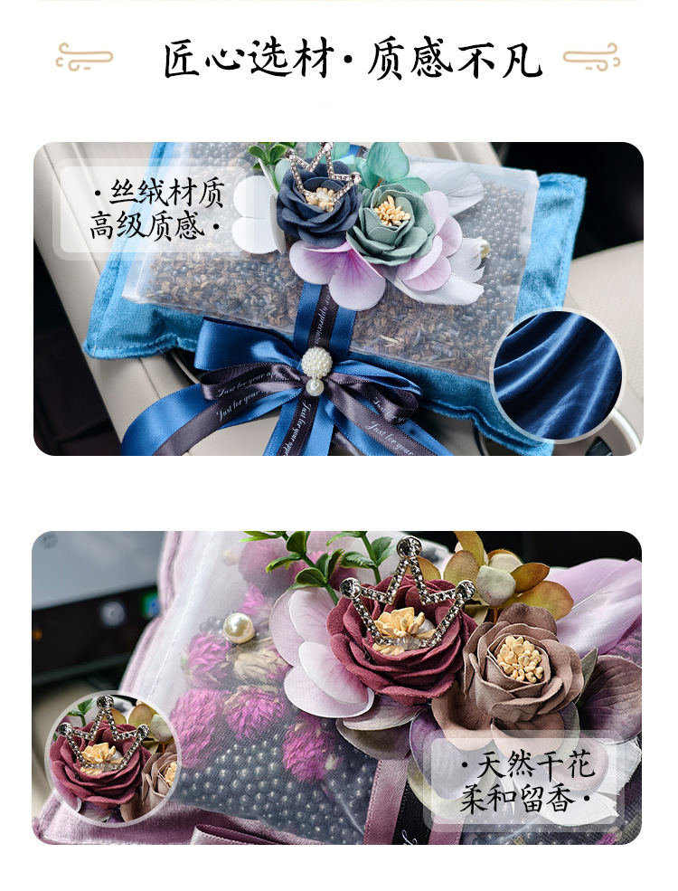 Queen Double-Layer Granular Dried Flower Bamboo Charcoal Bag for Formaldehyde and Odor Removal, Activated Carbon Car Decoration and Ornament