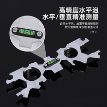 行家选多功能卫浴扳手洒淋浴工具扳手多功能卫浴安装阀芯扳手批发