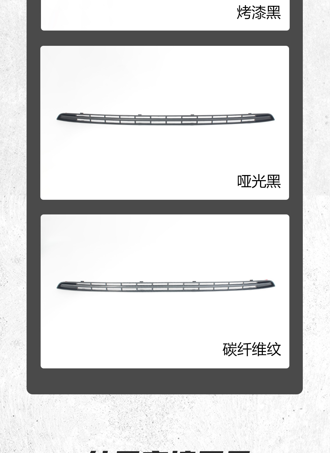 23-24 model Buick E5 anti-insect net grille radiator protection anti-mosquito and catnip modification clip-on accessories, no disassembly required