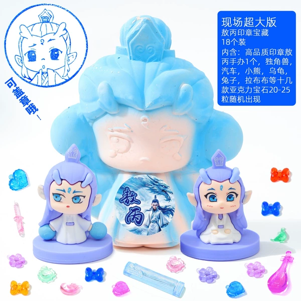Qianxun high-end Aobing seal