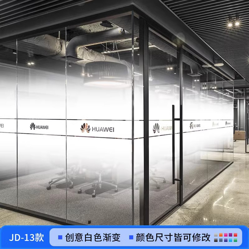 흰색 그라데이션 도어 스티커 13가지 스타일