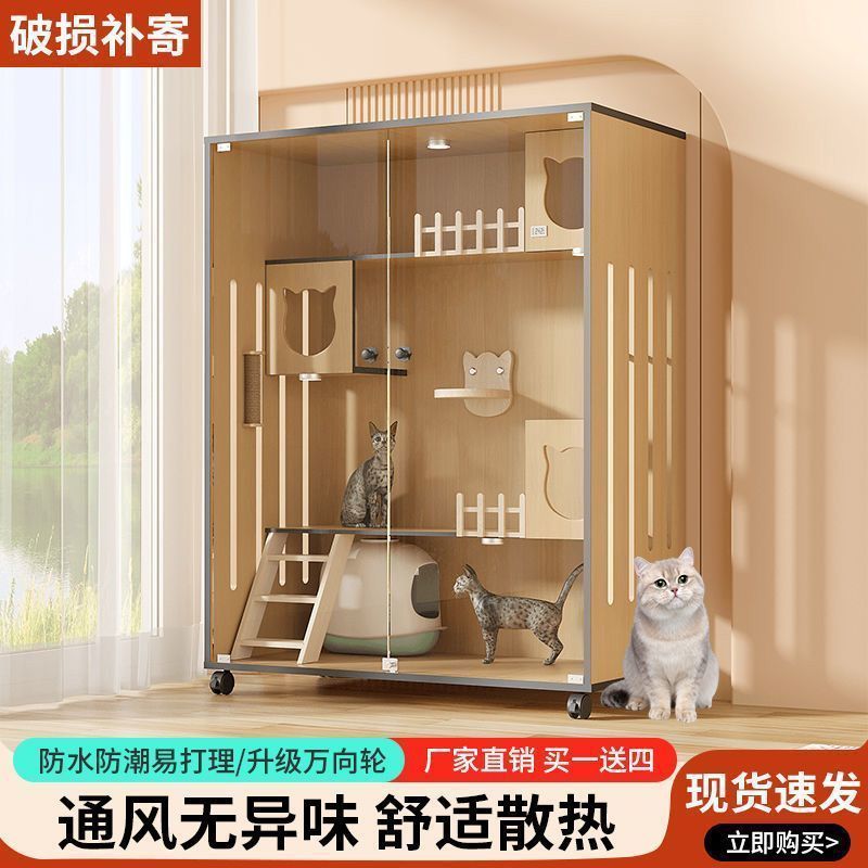 ペットキャビネットアップグレードパノラマ猫ヴィラホーム屋内特大高級フリースペース猫ケージ猫ハウスキャビネット工場|undefined
