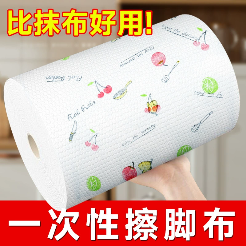 Disposable foot wipe printing model 1 large roll 18*20cm