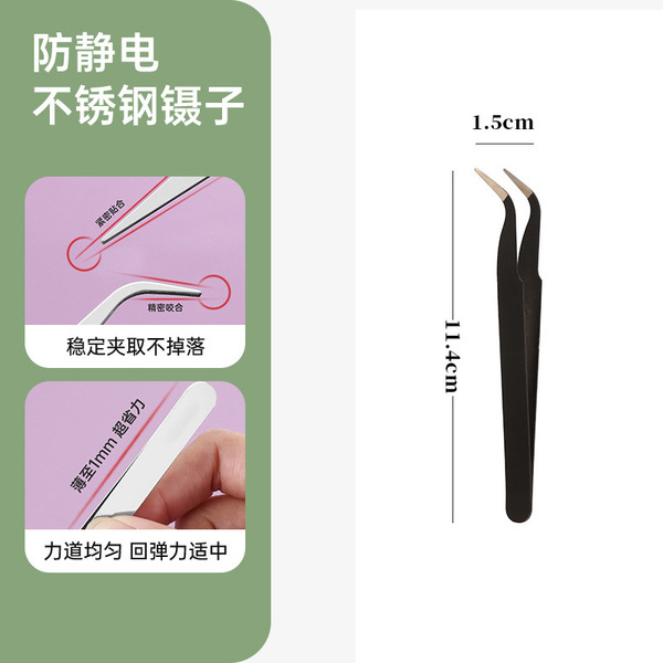 Nail stickers