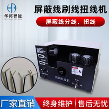 ���ξ�ˢ���CŤ���C�����W����ɢ�־��C������Ԅ�Ť�Q���C��ֱ�C