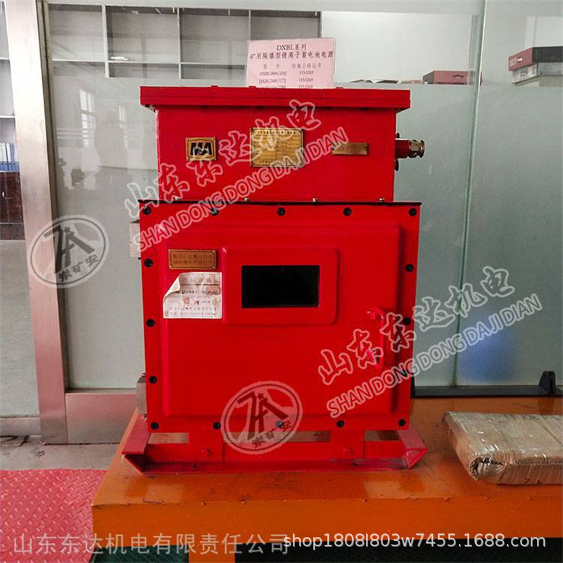 DXBL2880/127J矿用防爆UPS电源厂家直销 停电自动连接0秒切换电源