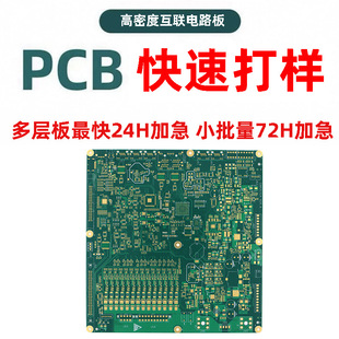 ��������·��߶���PCB���ܶȻ�HDI��ä��ט�֬���׽���ָб߅