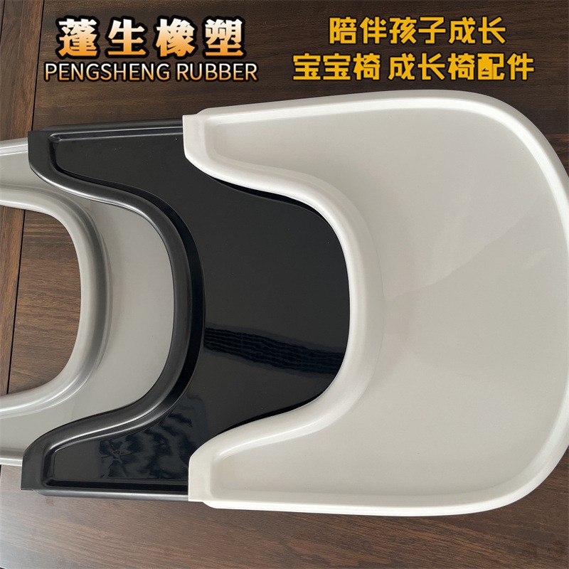 Enlarged Dinner Plate for Growing Tables and Chairs, Suitable for Baby Seats, Plastic Accessories Tray, Plastic Dinner Plate