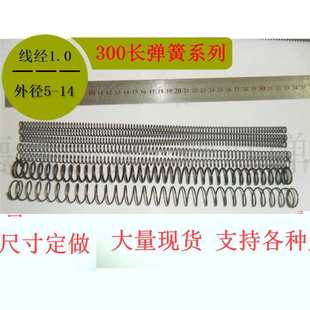 �F؛��Ҏ��׼ͨ�ÈA�����ɾ���1.0�⏽5 ��20�L��300mm���ɿ�ӆ