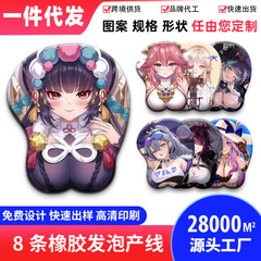 アニメリストマウスパッド、二次元滑り止めと汚れ防止、カスタマイズ可能、柔らかく快適なコンピュータマウスリストパッド