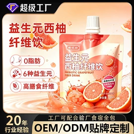 保健食品;果蔬汁;蛋白粉氨基酸