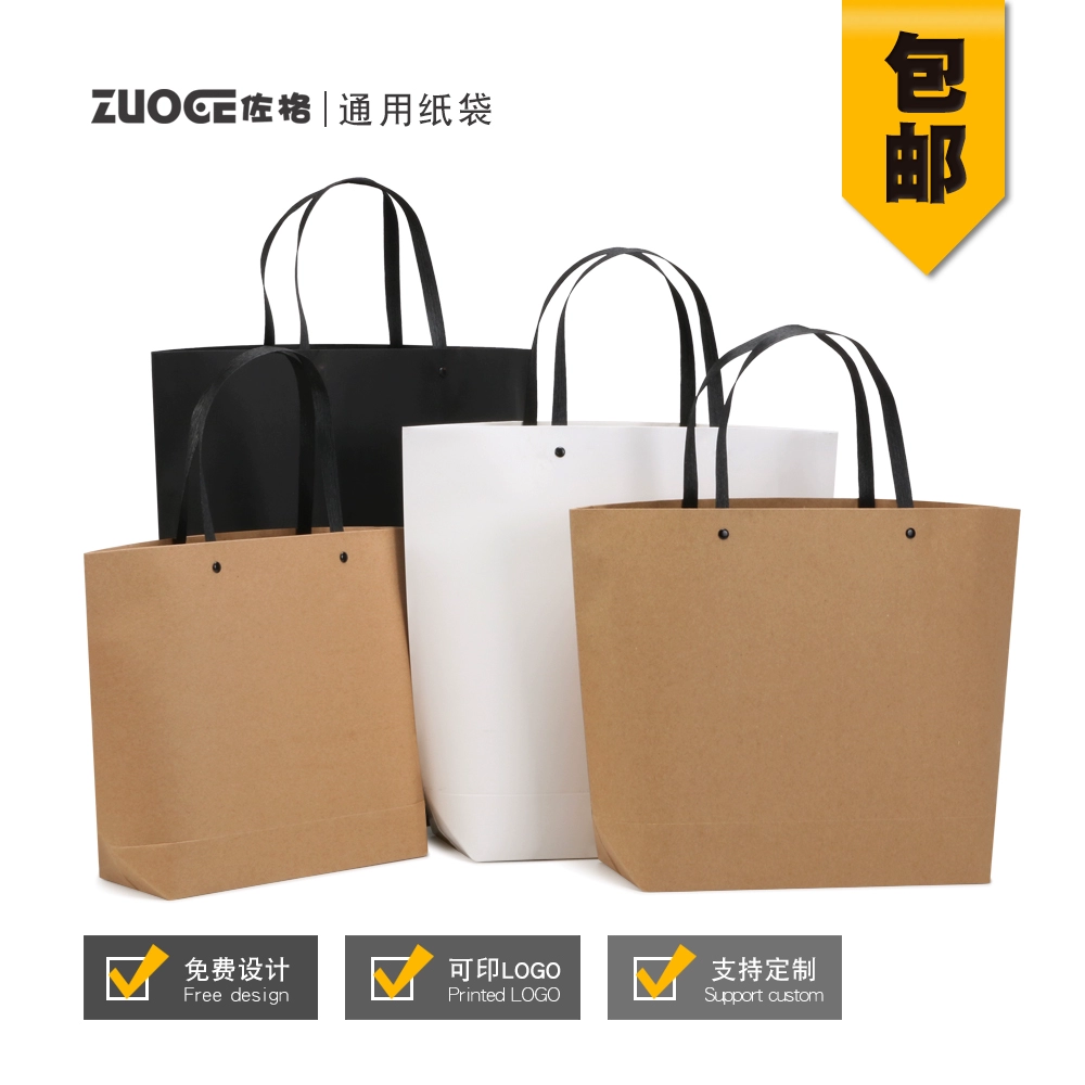 Бумажные пакеты, сумки для одежды на заказ, бумажные пакеты в форме лодки на заказ, подарочные пакеты, партия печатных пакетов из крафт-бумаги