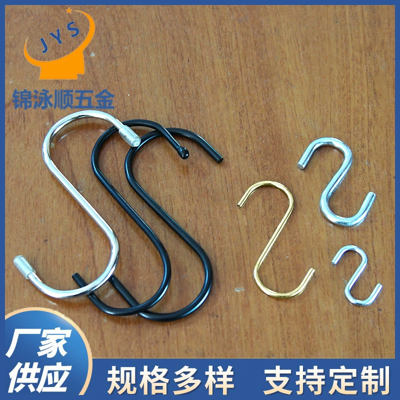 Производители S-типа крюк аппаратный крюк многофункциональный металлический подвесной крюк для инструмента электрофорез встряхнул на складе оптом