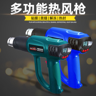 (Video Introduction) A large number of wholesale KJ630 electric grill gun adjustable temperature and wind speed 2000W digital display hot air gun