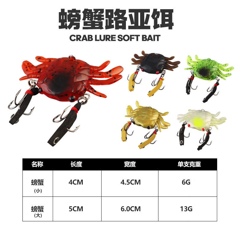 Señuelo de pesca Taiyu TPE con forma de cangrejo, cebo blando de 13g, señuelo de plomo de lanzado largo para pesca en barco y pesca en mar, imitación de pez. image 4