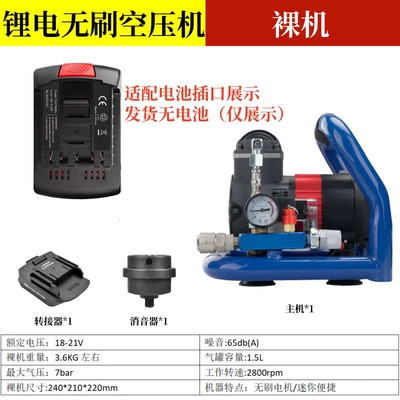 Air Compressor Mini Portable Air – Hava kompressorları - no-battery-matches-dr-18v-lithium-battery-air-compressor-bare-metal