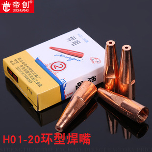 �F؛����H01-20�h�κ��� ����ʽ���������Ȳ���� Һ���⺸�����