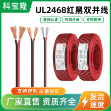 ����UL2468�t���p�K��Ӿ��V����LED���lƽ��늾��O���Դ��