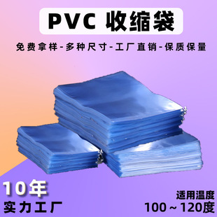 �S�ҬF؛pvc�տs���{ɫ͸����s�����;߲��~Ь�Ӄ��^ͨPVC�տs��