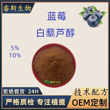 ��޼�J��10% �{ݮ��ȡ ֲ��ԭ�� ��Óɫ �{ݮ��ȡ�� �F؛