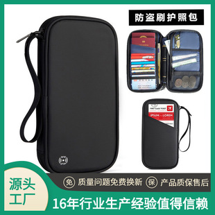 �羳���๦���o�տ���RFID���I�C���ռ{��ţ�����������o�հ�