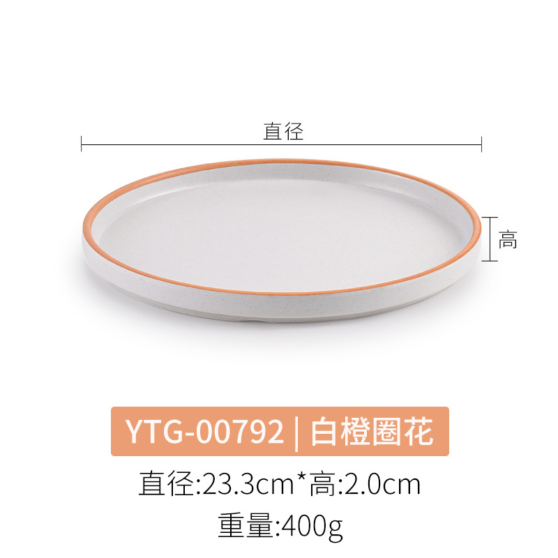 YTG-00792 흰색 원형 꽃