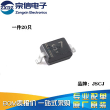 ԭװ��ƷBAT42WS S7 SOD-323 30V 200mA Ф�ػ������ܣ�20ֻ��