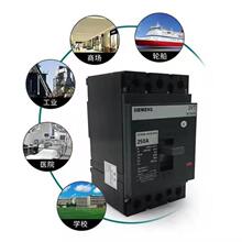 销售西门子塑壳断路器3VT8106-1AA03-0AA0全系列型号产品默认项